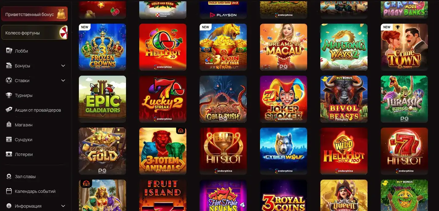 Мобильное приложение Азартмании на смартфоне